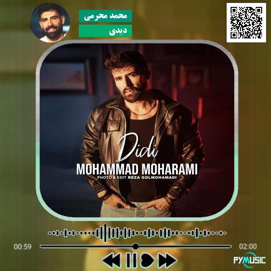 دانلود آهنگ دیدی محمد محرمی